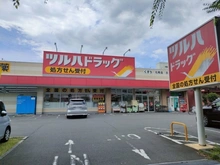 【神奈川県/相模原市中央区矢部】相模原市中央区矢部4丁目 売地 