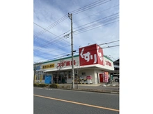 【東京都/三鷹市深大寺】三鷹市深大寺三丁目　売地 