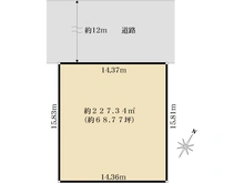 【埼玉県/川口市東川口】川口市東川口2丁目土地 