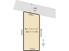 【東京都/三鷹市牟礼】三鷹市牟礼4丁目売地 