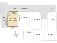 【東京都/三鷹市上連雀】三鷹市上連雀13号地 