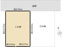 【東京都/府中市栄町】府中市栄町1丁目　土地　1区画 