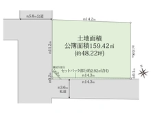 【東京都/世田谷区深沢】世田谷区深沢1丁目売地 
