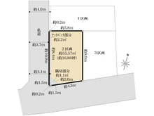 【神奈川県/川崎市中原区井田杉山町】中原区井田杉山町　土地　2区画／全3区画 