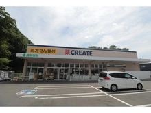 【神奈川県/横浜市栄区本郷台】栄区本郷台2丁目　土地 