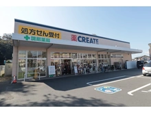 【神奈川県/横浜市栄区本郷台】横浜市栄区本郷台4丁目　売地 