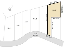 【神奈川県/横浜市都筑区川和町】都筑区川和町　土地　no,7/全7区画 