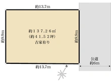 【神奈川県/横浜市都筑区荏田南】横浜市都筑区荏田南3丁目　土地 