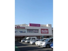 【東京都/小平市花小金井南町】小平市花小金井南町3丁目 売地 