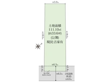 【東京都/世田谷区下馬】世田谷区下馬三丁目 土地 