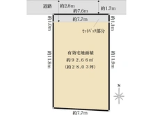 【東京都/杉並区阿佐谷北】杉並区阿佐谷北4丁目　土地 