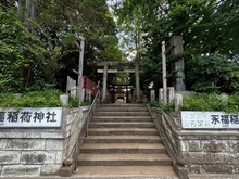 【東京都/杉並区永福】杉並区永福2丁目　土地 
