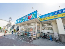 【東京都/中野区江原町】中野区江原町1丁目　売地 