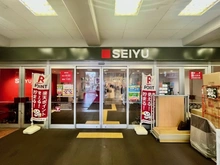 【東京都/練馬区練馬】練馬区練馬二丁目　売地 
