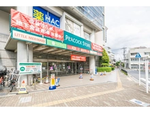 【東京都/練馬区谷原】練馬区谷原2丁目　売地 