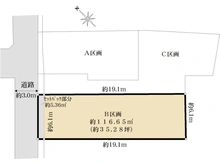 【東京都/文京区白山】文京区白山4丁目売地　B区画 