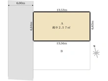 【埼玉県/蕨市塚越】蕨市塚越3丁目　A区画 