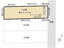 【埼玉県/さいたま市浦和区針ヶ谷】さいたま市浦和区針ヶ谷3丁目土地　C区画 