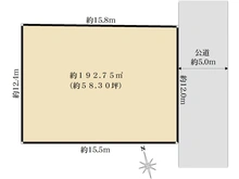 【東京都/西東京市中町】西東京市中町5丁目　土地 