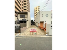 【大阪府/大阪市阿倍野区西田辺町】大阪市阿倍野区西田辺町2丁目 売土地 