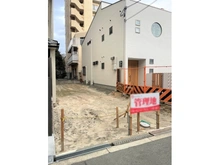 【大阪府/大阪市阿倍野区西田辺町】大阪市阿倍野区西田辺町2丁目 売土地 