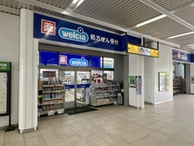 【東京都/稲城市東長沼】稲城市東長沼　売地 