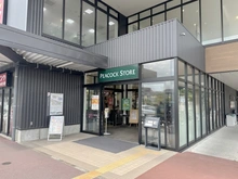 【東京都/稲城市東長沼】稲城市東長沼　売地 