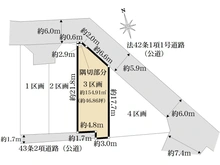 【神奈川県/横浜市戸塚区東俣野町】横浜市戸塚区東俣野町　2期　3区画 