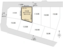 【東京都/町田市三輪緑山】町田市三輪緑山4丁目　売地　B区画 