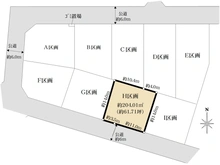 【東京都/町田市三輪緑山】町田市三輪緑山4丁目　売地　H区画 