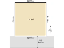 【神奈川県/横浜市青葉区つつじが丘】青葉区つつじが丘　売地 