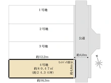 【千葉県/市川市南八幡】市川市南八幡5丁目　4号地 