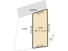 【東京都/渋谷区東】渋谷区東2丁目　土地　A区画 