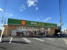 【埼玉県/朝霞市三原】朝霞市三原3丁目　土地 