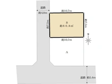 【東京都/国立市東】国立市東1丁目　売地　B区画 