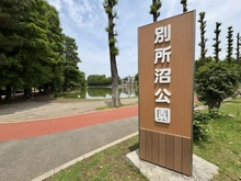 【埼玉県/さいたま市南区鹿手袋】さいたま市南区鹿手袋1丁目　売地 