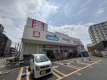 【埼玉県/さいたま市南区鹿手袋】さいたま市南区鹿手袋1丁目　売地 