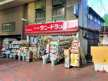 【神奈川県/横浜市鶴見区佃野町】横浜市鶴見区佃野町　土地 