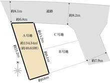 【大阪府/枚方市香里ケ丘】枚方市香里ケ丘七丁目　A号地 
