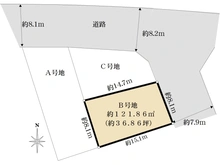 【大阪府/枚方市香里ケ丘】枚方市香里ケ丘七丁目　B号地 