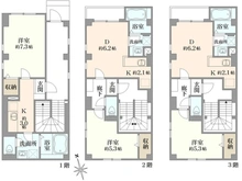 【東京都/中野区中央】中野区中央4丁目　売地 