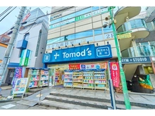 【東京都/世田谷区等々力】世田谷区等々力3丁目　土地 