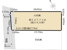 【東京都/豊島区目白】豊島区目白4丁目 土地 A区画 