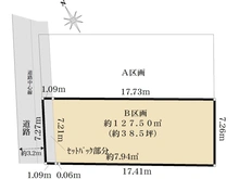 【東京都/豊島区目白】豊島区目白4丁目 土地 B区画 