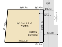 【埼玉県/さいたま市見沼区大和田町】さいたま市見沼区大和田町1丁目　古家付土地 