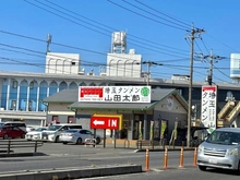 【埼玉県/越谷市宮本町】越谷市宮本町5丁目　古家付土地 