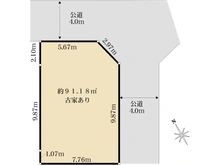 【埼玉県/越谷市宮本町】越谷市宮本町5丁目　古家付土地 