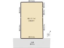 【埼玉県/さいたま市北区宮原町】さいたま市北区宮原町2丁目　売地 