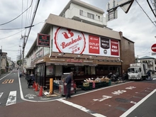 【東京都/品川区中延】品川区中延四丁目　売地 