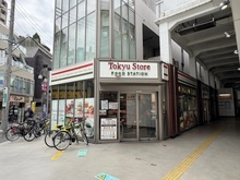 【東京都/品川区中延】品川区中延四丁目　売地 